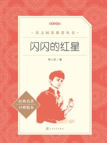 警幻清平乐