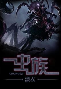沉重黑暗压过来