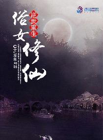 花嫁上