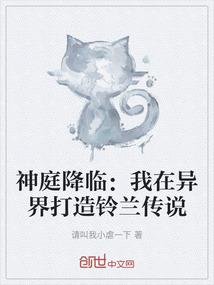 为了新生而战