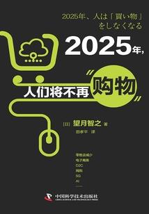 位面商人王胖子