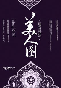 造化武道