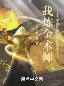 混沌武生