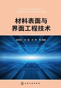 举刀齐天