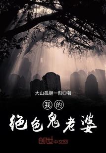 无限刀混乱世界