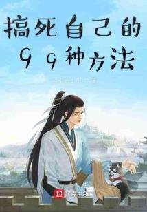 我是女配我怕谁系统带我闯江湖
