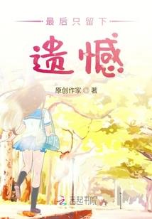 妖精进化史