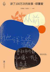 榴莲之魔
