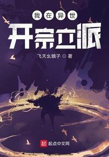 三国演义传