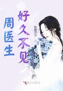 女仙逆命