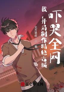 灵侠传之九州