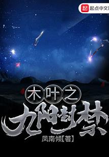 俟翼之时
