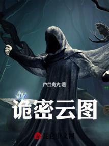 幻凤情思