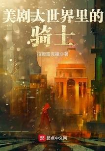宅女快穿系统