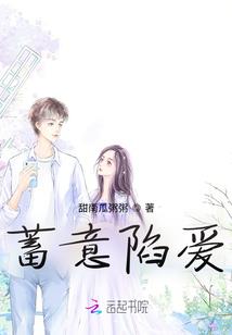 仙侣天成