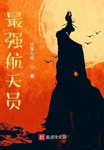 凰非凰之我成了男人