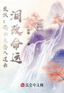 乱入之动漫世界