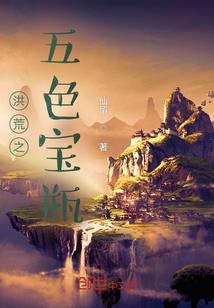 天禁碑
