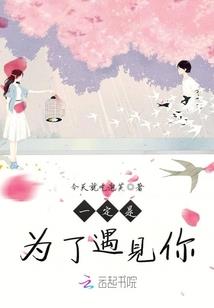 霸者龙道