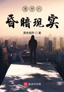御血杀机