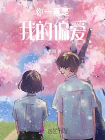异域大陆的魔法新贵