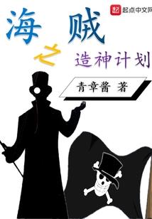 冰山王子奇遇记