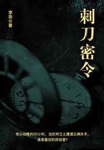 魔戒：中土领主