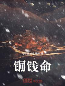 凤歌笑