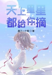 逍遥剑帝