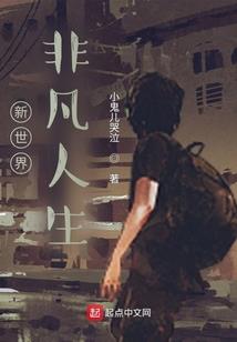 魔剑风云传