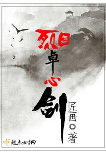 炼血之道