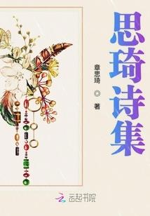 恋倾城