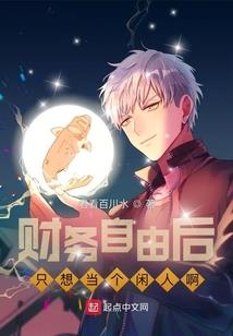复仇：繁华之下