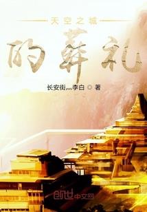七伏暖风重生令