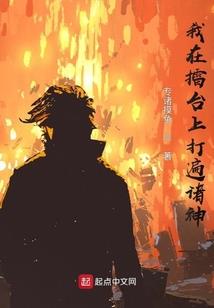 帝尊三国