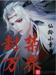 灵世幻想