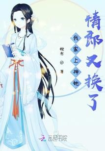 月下伊辰艾雪缘之尘埃