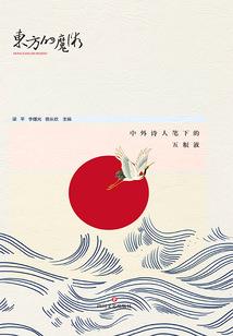 苍茫宙