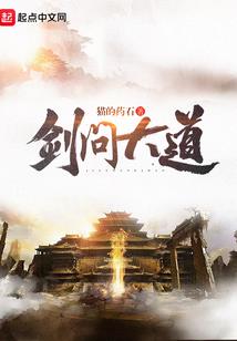 寻神觅仙之诸天