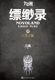 告别鲜花