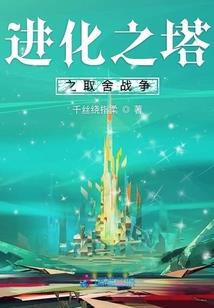 医品庶女(合作)