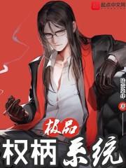 重生暖婚：厉太太，小点声！