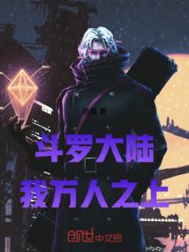 一梦怀泪——修罗