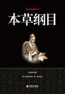 人武诛心道