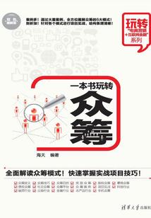痞子的英雄梦