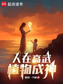 撕裂命运的三国