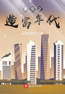 不老行