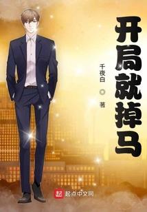 第一邪道