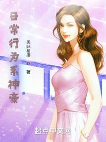 至尊废材大公主