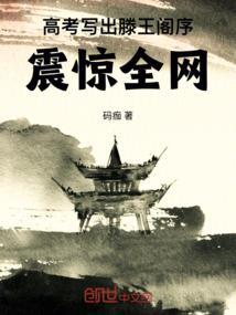 天罚斗者